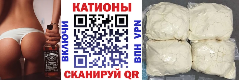 Как найти наркотики Крым Гашиш  МЕФ 