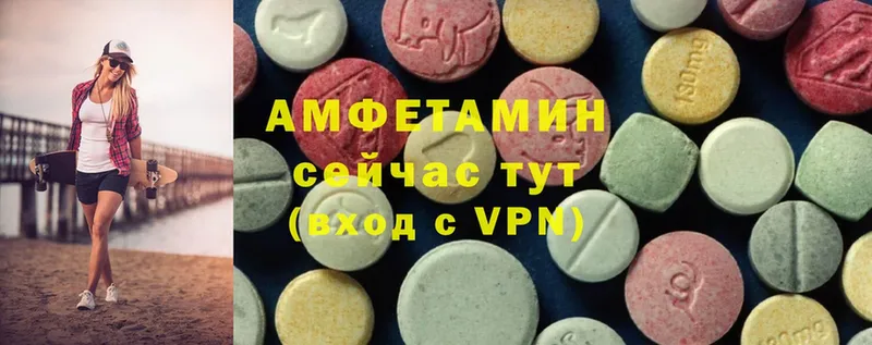 Amphetamine 98%  hydra ссылка  Крым 