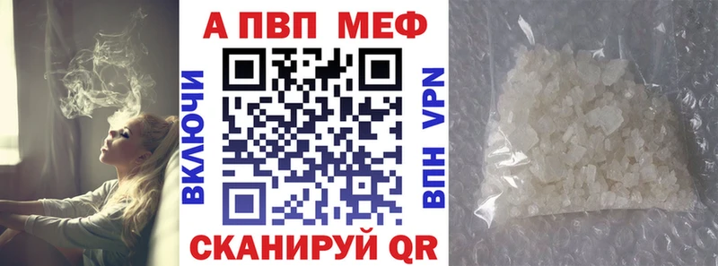 blacksprut сайт  сайты даркнета формула  APVP СК  Крым 