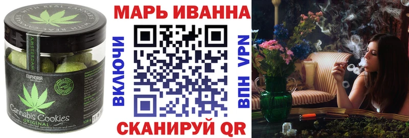 наркота  Крым  Еда ТГК конопля 