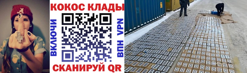купить наркоту  Крым  COCAIN 97% 