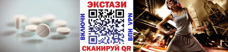 kraken вход  Крым  ЭКСТАЗИ 280мг 