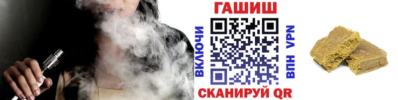 KRAKEN tor  купить наркотик  Крым  Гашиш Cannabis 