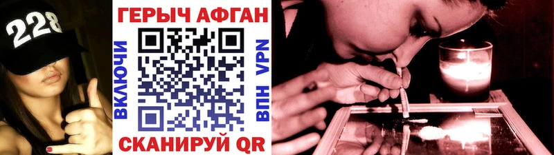ОМГ ОМГ как войти  Крым  Героин гречка 