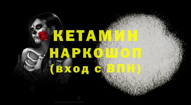 hydra онион  Крым  Кетамин ketamine  купить наркотики сайты 