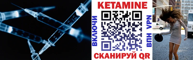 Кетамин VHQ  Крым 