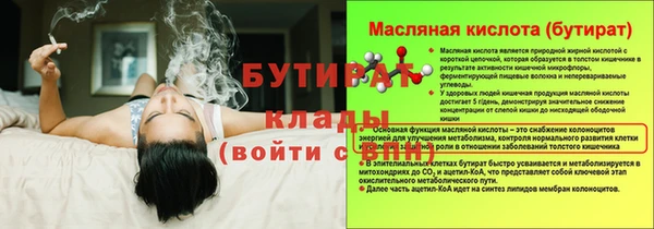 гидра Остров