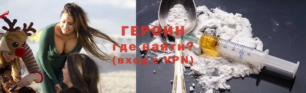 mdma Осинники