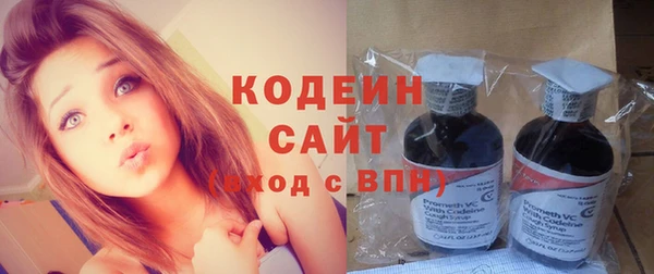 альфа пвп Осташков