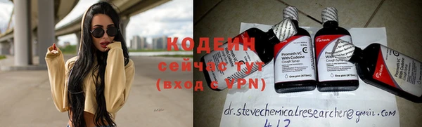 альфа пвп Осташков