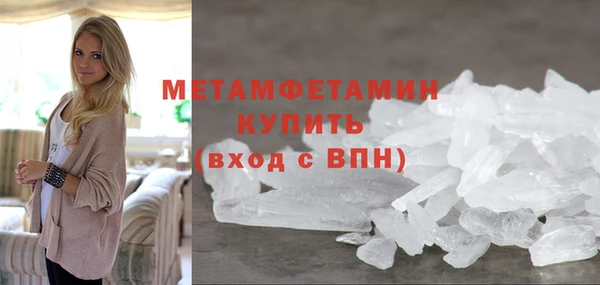 mdma Осинники