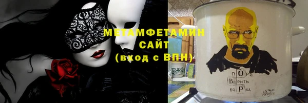 гидра Остров