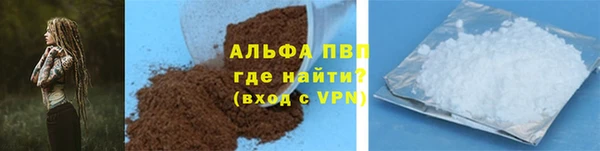 гашишное масло Болохово