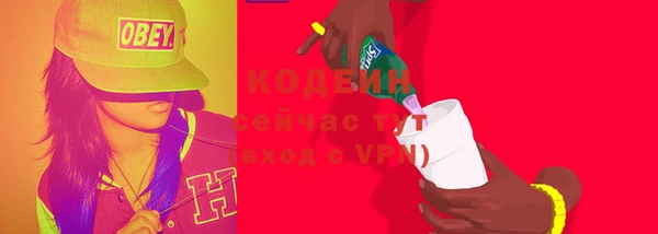 mdma Осинники