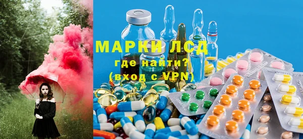 mdma Осинники
