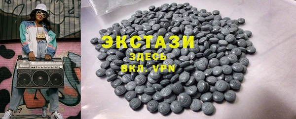 mdma Осинники
