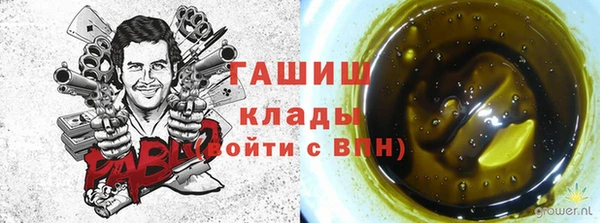 mdpv Болотное