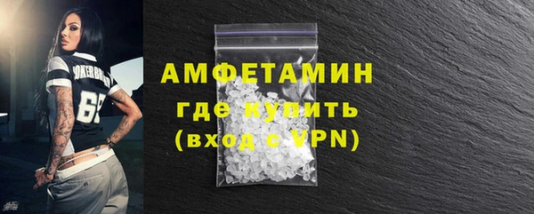 альфа пвп Осташков