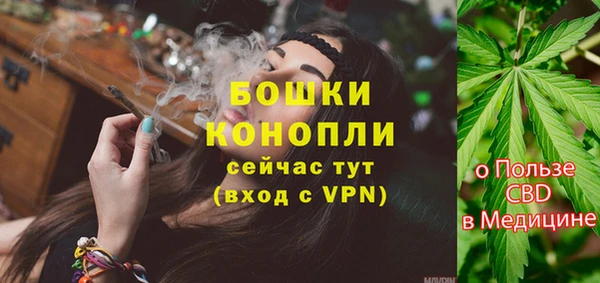 альфа пвп Осташков