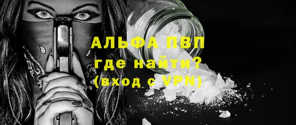 mdma Осинники