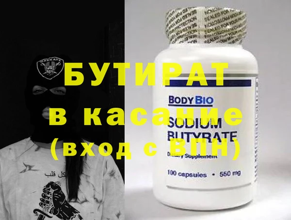 альфа пвп Осташков
