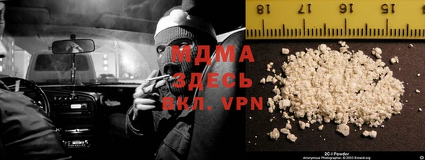альфа пвп Осташков