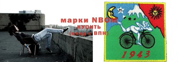 марихуана Пестово