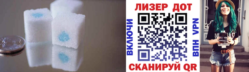 LSD-25 экстази кислота  Крым 