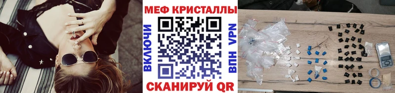 Мефедрон 4 MMC  Крым 