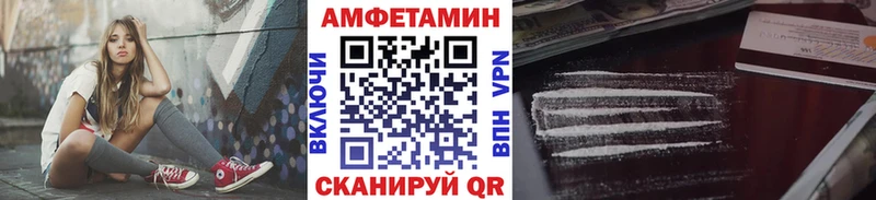 МЕТАМФЕТАМИН Methamphetamine  как найти закладки  Крым 