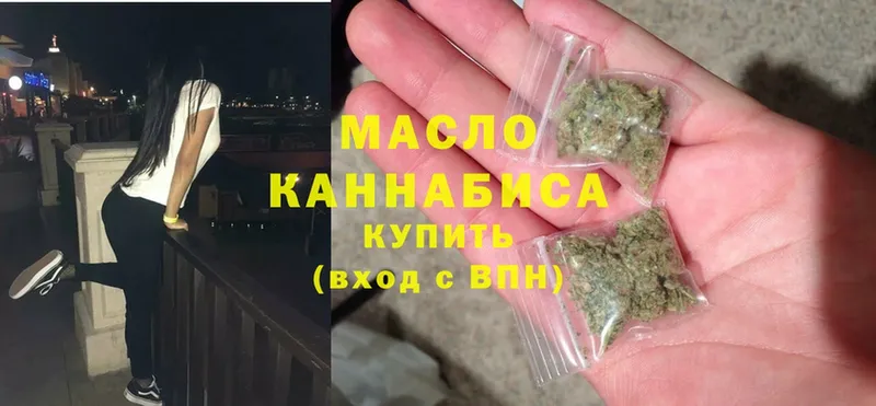 ТГК вейп с тгк  купить наркотик  Крым 