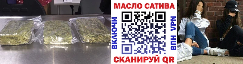 ТГК жижа  как найти закладки  Крым 
